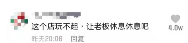 长沙男子被自助餐厅拉黑，商家：他搞直播，吃虾用盆子装，每次来我都亏几百块