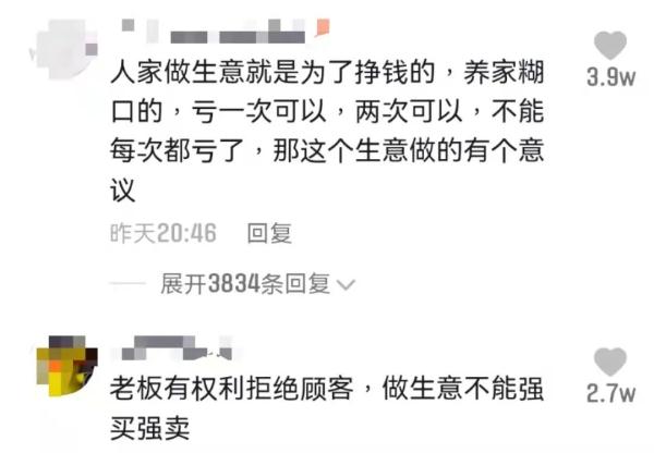 长沙男子被自助餐厅拉黑，商家：他搞直播，吃虾用盆子装，每次来我都亏几百块