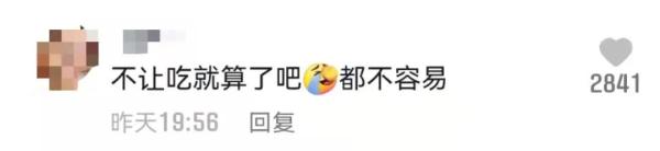 长沙男子被自助餐厅拉黑，商家：他搞直播，吃虾用盆子装，每次来我都亏几百块