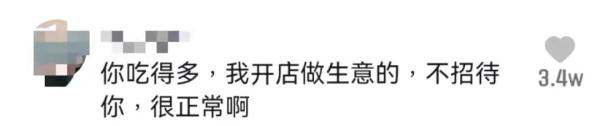 长沙男子被自助餐厅拉黑，商家：他搞直播，吃虾用盆子装，每次来我都亏几百块