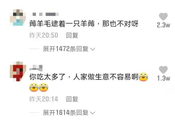 长沙男子被自助餐厅拉黑，商家：他搞直播，吃虾用盆子装，每次来我都亏几百块