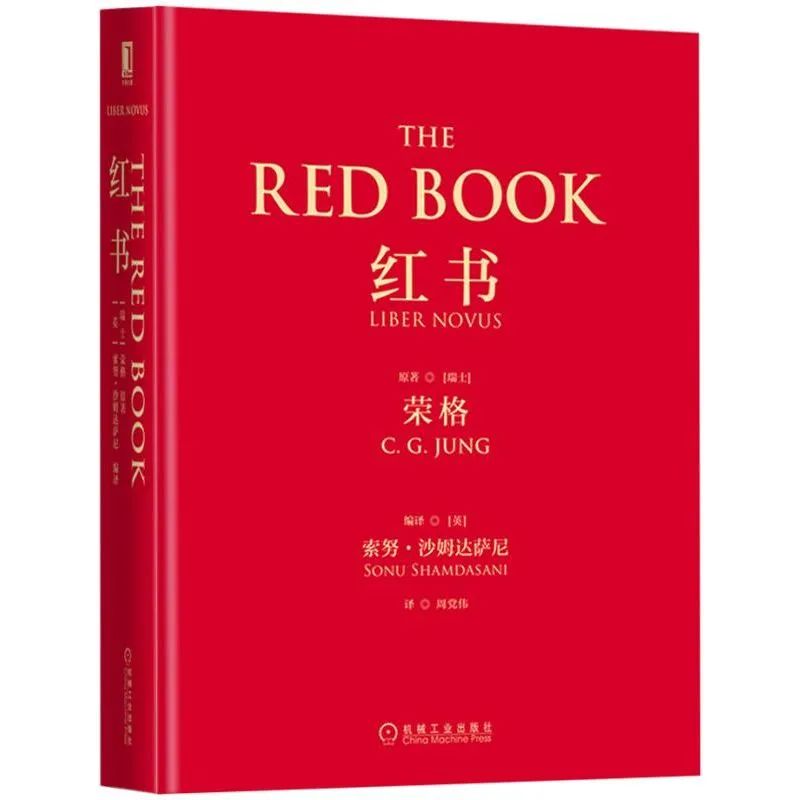 盘点 | 那些机工社的2021年度星品