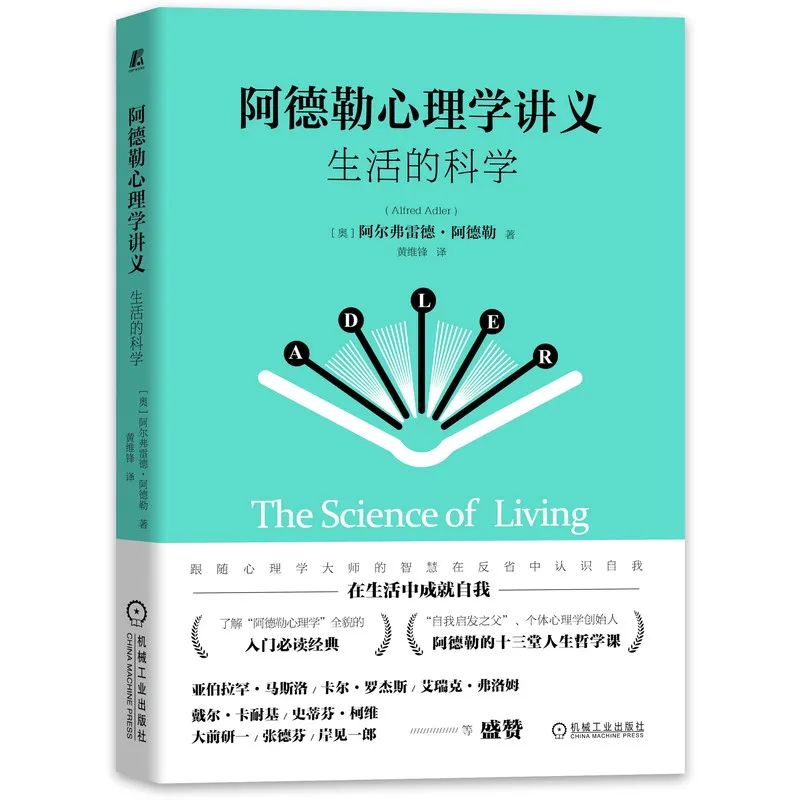盘点 | 那些机工社的2021年度星品