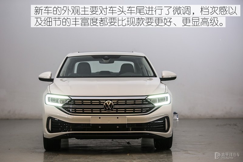 动力升级是变中重磅 实拍大众速腾