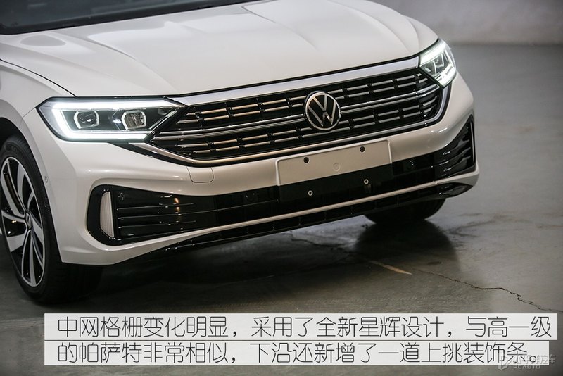 动力升级是变中重磅 实拍大众速腾