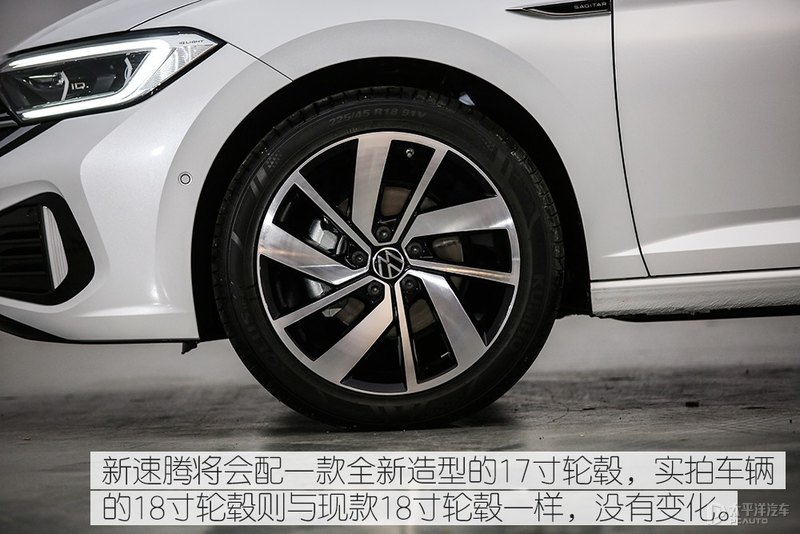 动力升级是变中重磅 实拍大众速腾