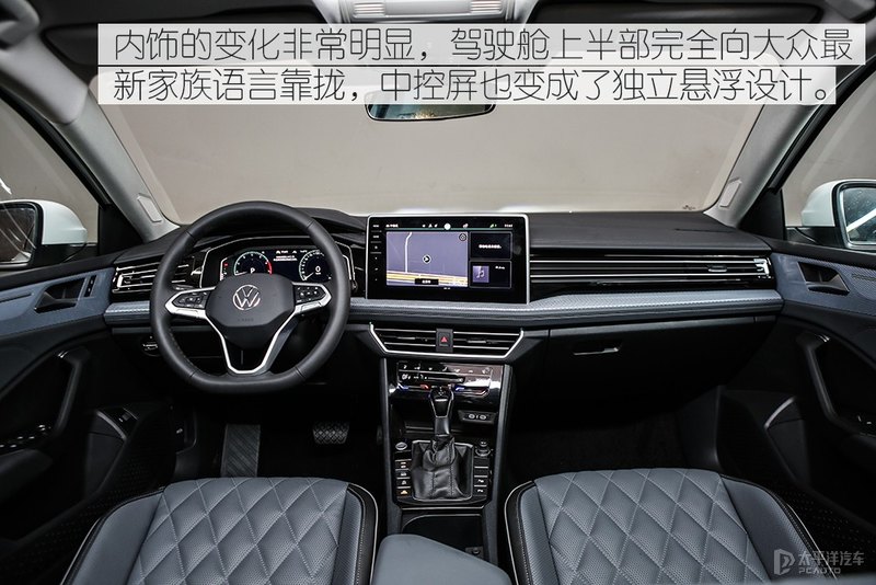 动力升级是变中重磅 实拍大众速腾