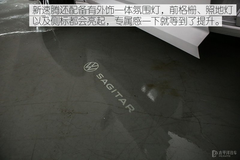 动力升级是变中重磅 实拍大众速腾