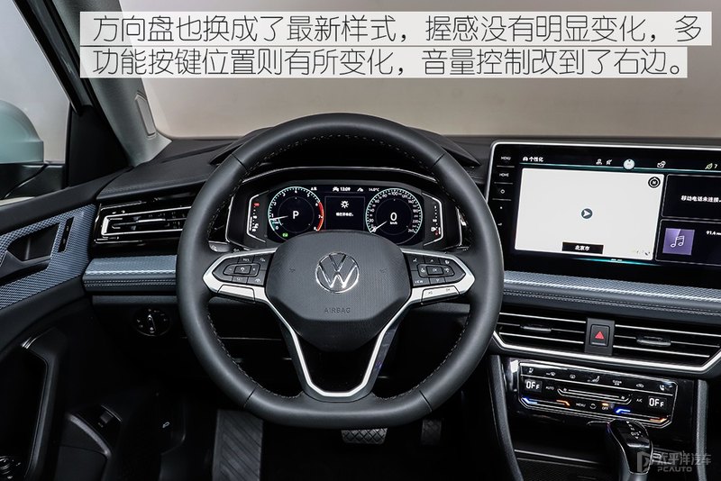 动力升级是变中重磅 实拍大众速腾