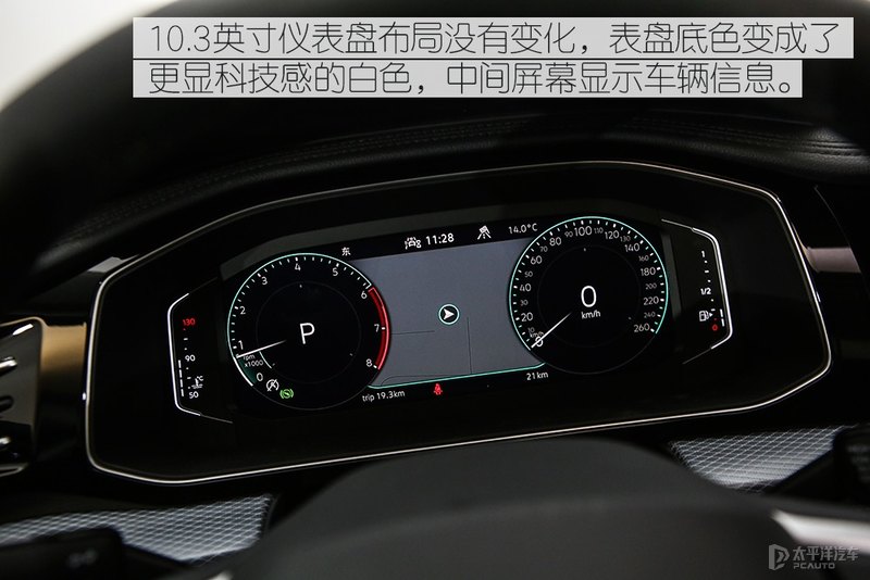 动力升级是变中重磅 实拍大众速腾
