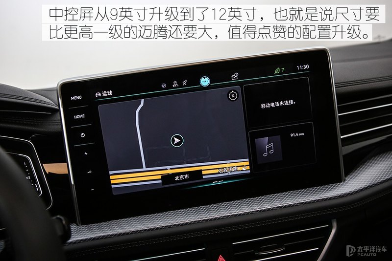 动力升级是变中重磅 实拍大众速腾