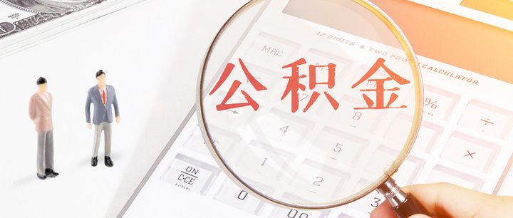 绵阳贷款,绵阳贷款公司哪家好