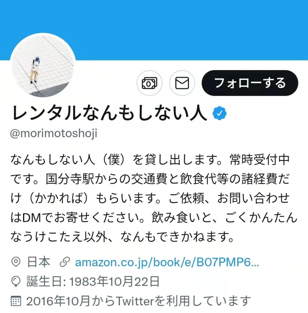 日本名牌大學高材生辭了工作開始“賣自己”？ 陪下葬、陪捉姦、陪洗澡……