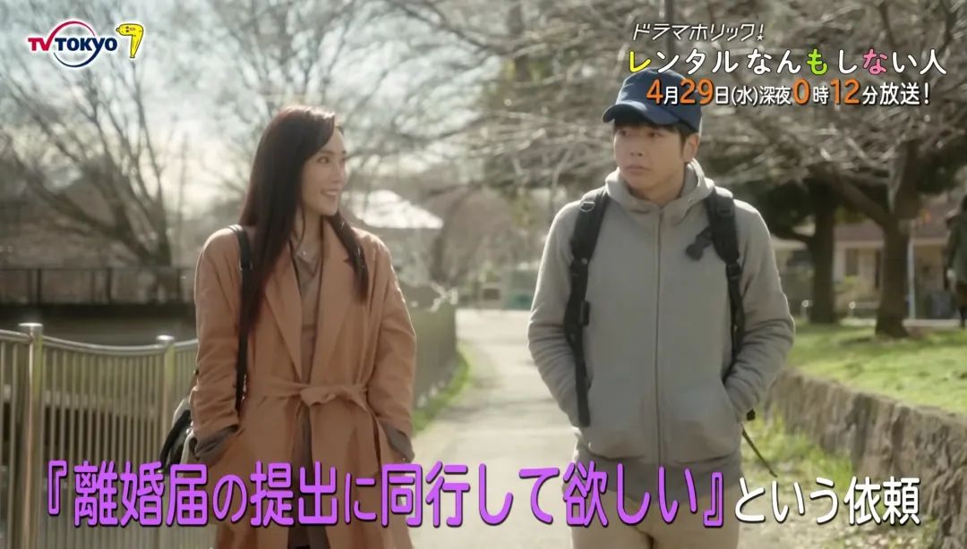 日本名牌大學高材生辭了工作開始“賣自己”？ 陪下葬、陪捉姦、陪洗澡……