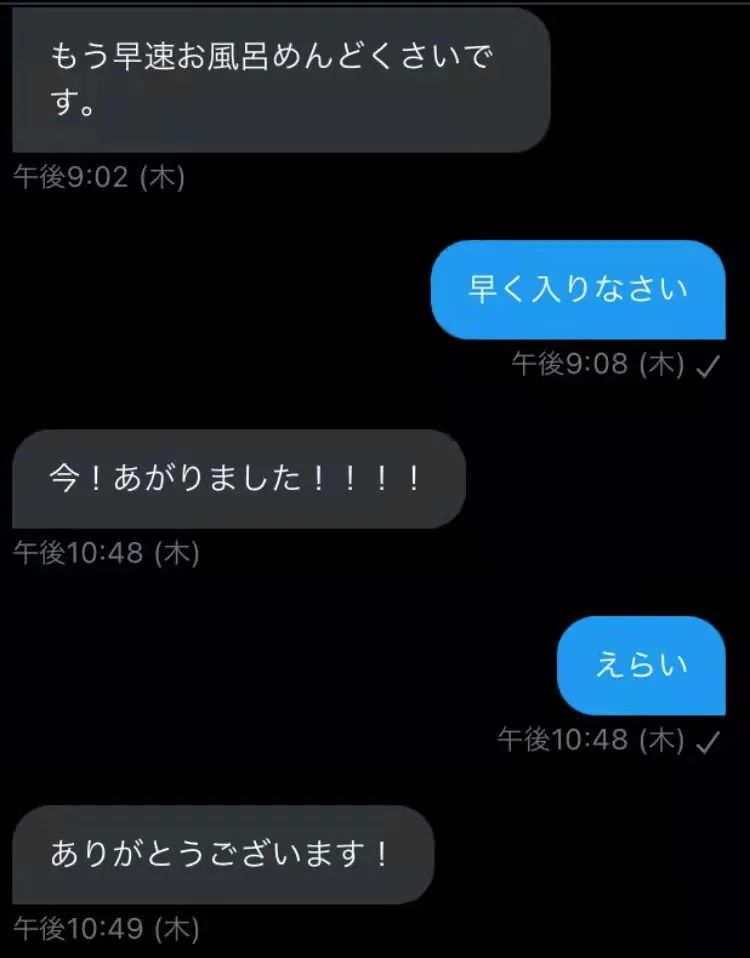 日本名牌大學高材生辭了工作開始“賣自己”？ 陪下葬、陪捉姦、陪洗澡……