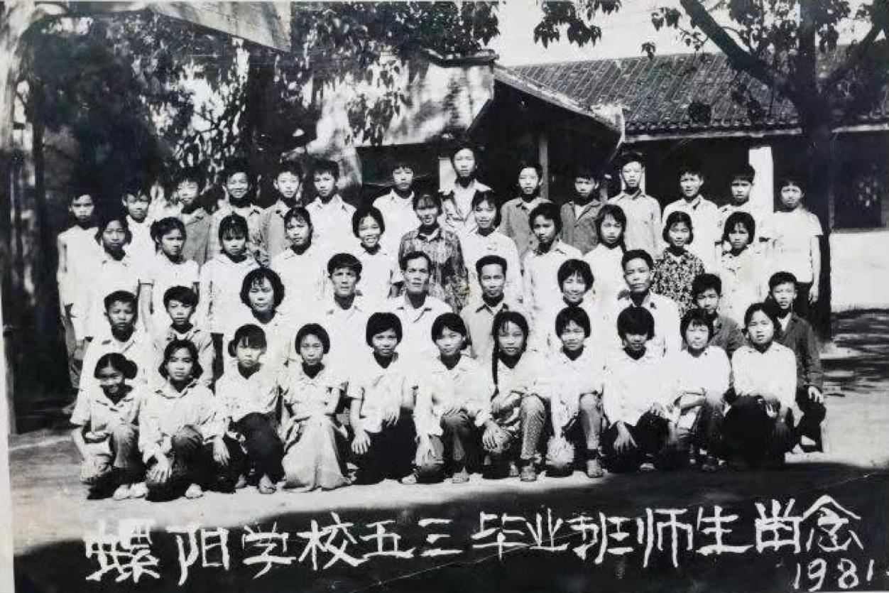 广州市番禺区沙湾龙岐螺阳小学：内外兼修(图3)