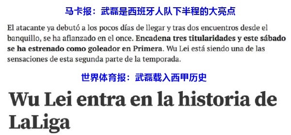 武磊冲击4场比赛连续进球(12强赛6战打入4球：三十而立的武磊，依旧是全村的希望)