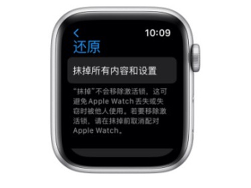 iwatch怎么重新配对（二手iwatch怎么重新配对）-第1张图片-易算准