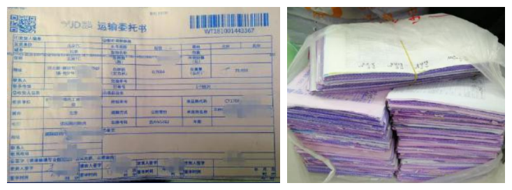 一个包裹背后的爱与智能