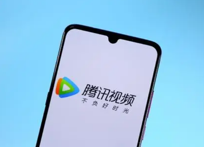 腾讯视频上线单剧会员功能 网友：不用再为一部剧买月卡了