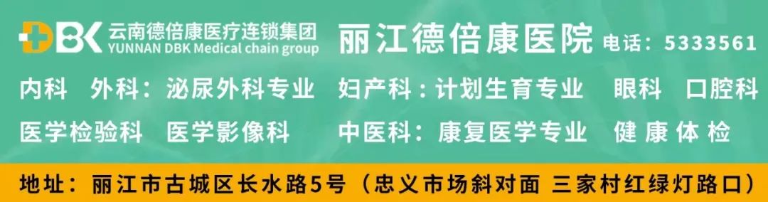 「信息快报」中国人寿保险股份有限公司丽江分公司招聘5名工作人员