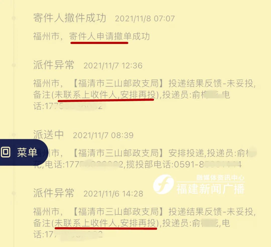 邮政包裹快递,邮政包裹快递单号查询