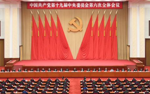 中共第三个历史决议是怎样诞生的？