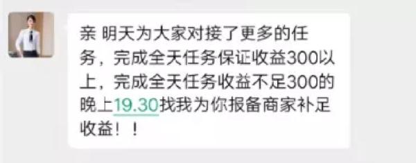 免费送骗局（免费送诈骗到底骗什么）