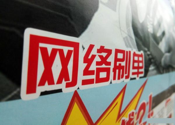 免费送骗局（免费送诈骗到底骗什么）
