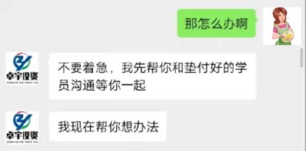 免费送骗局（免费送诈骗到底骗什么）