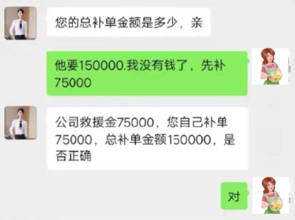 免费送骗局（免费送诈骗到底骗什么）