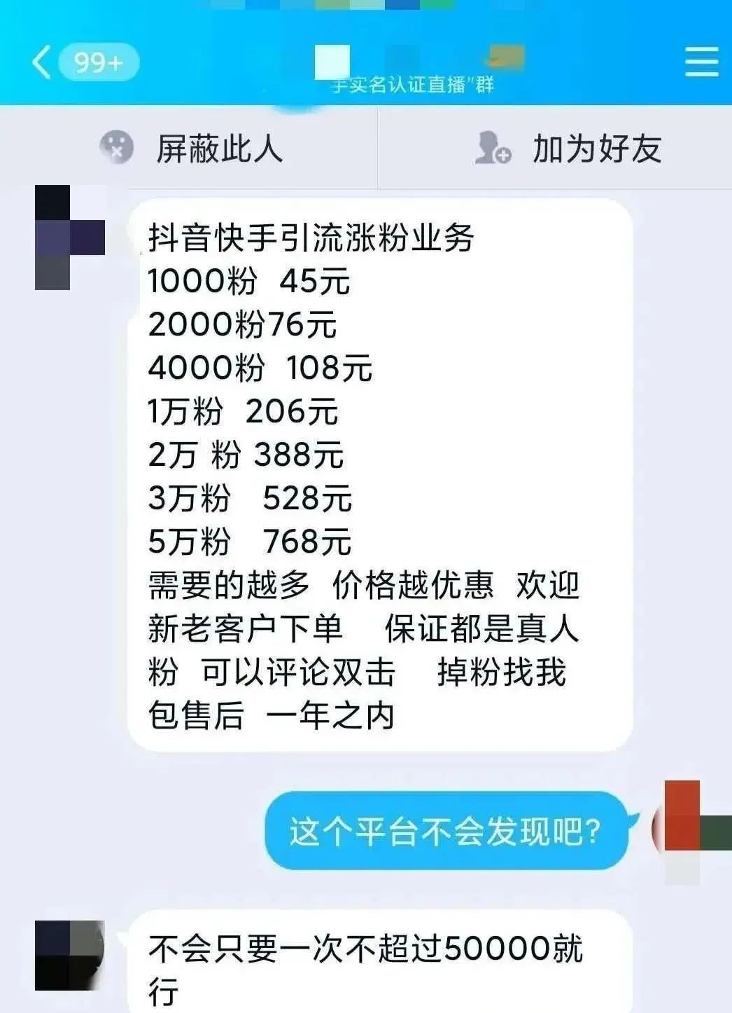 快手雙擊自助下單平臺24小時低價qq贊空間贊在線名片贊qq贊在線自助