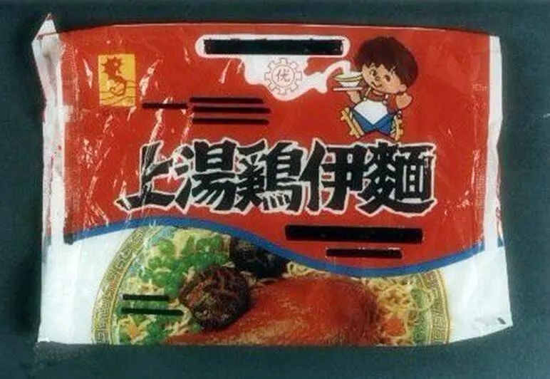 统一康师傅老了吗？