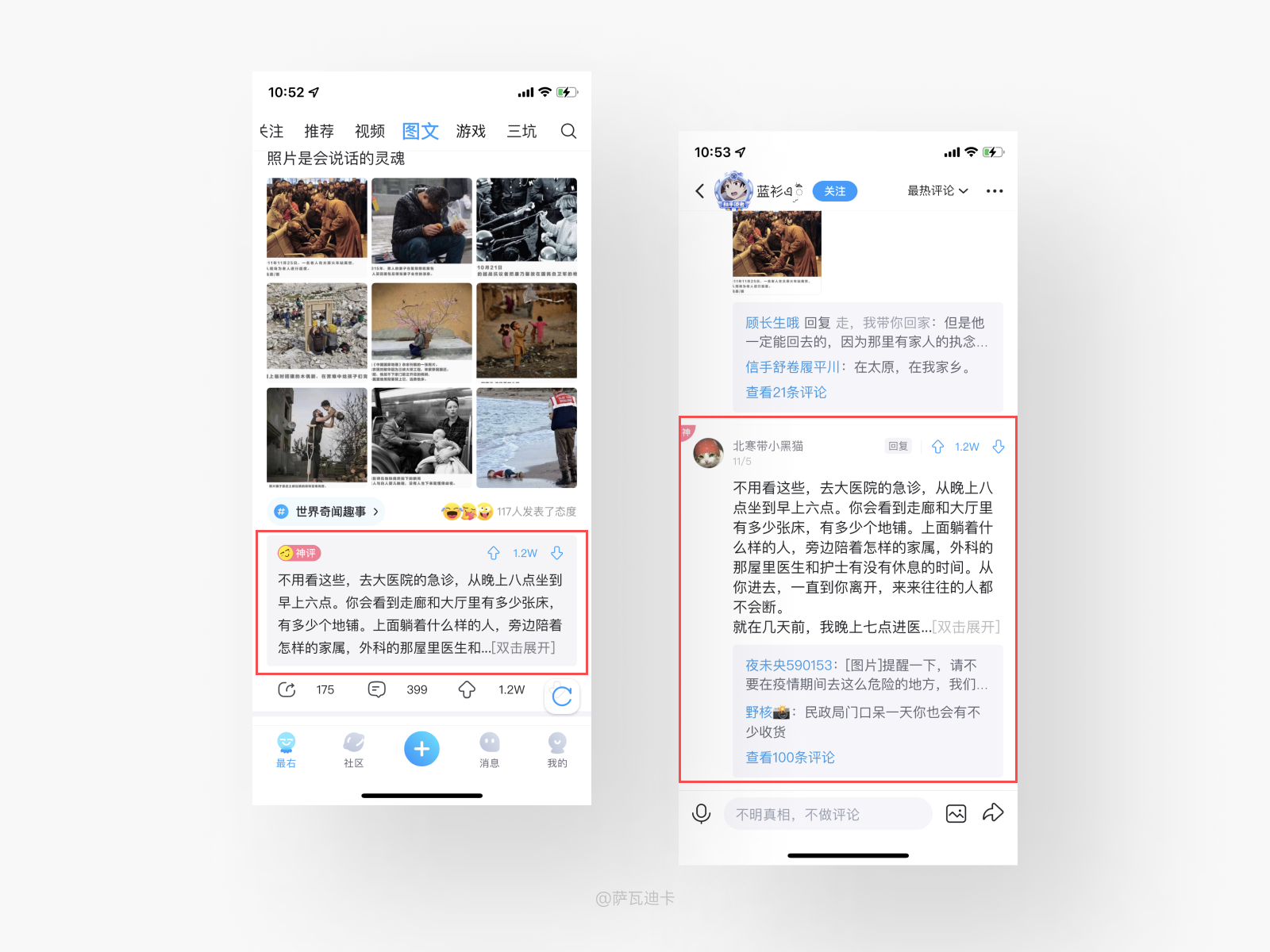 十万个产品细节推导（十五）