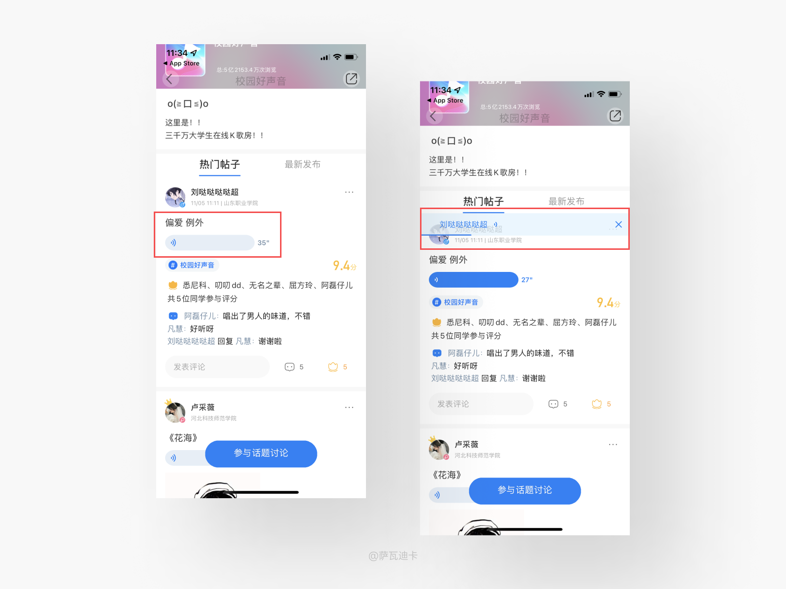 十万个产品细节推导（十五）