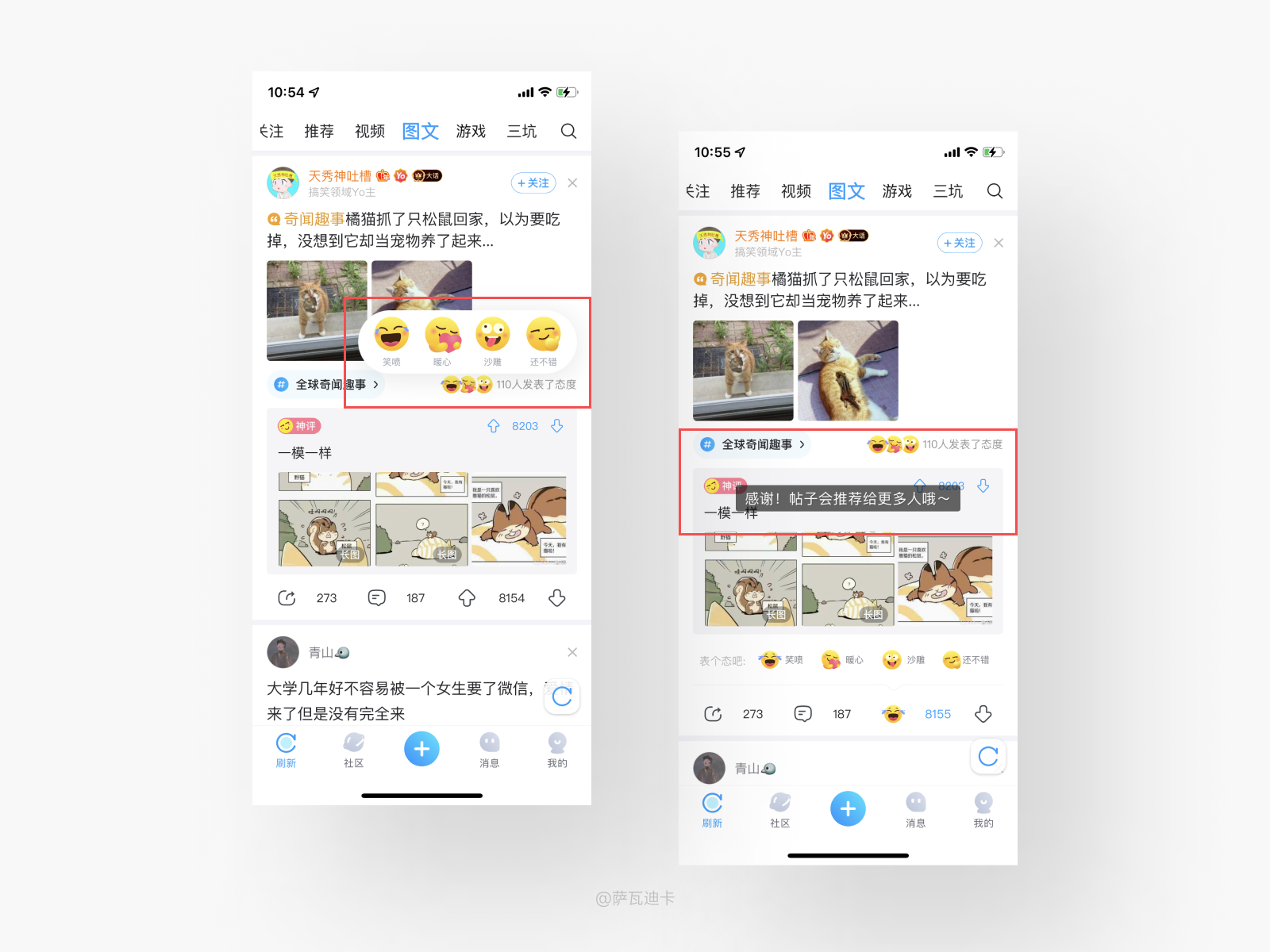 十万个产品细节推导（十五）