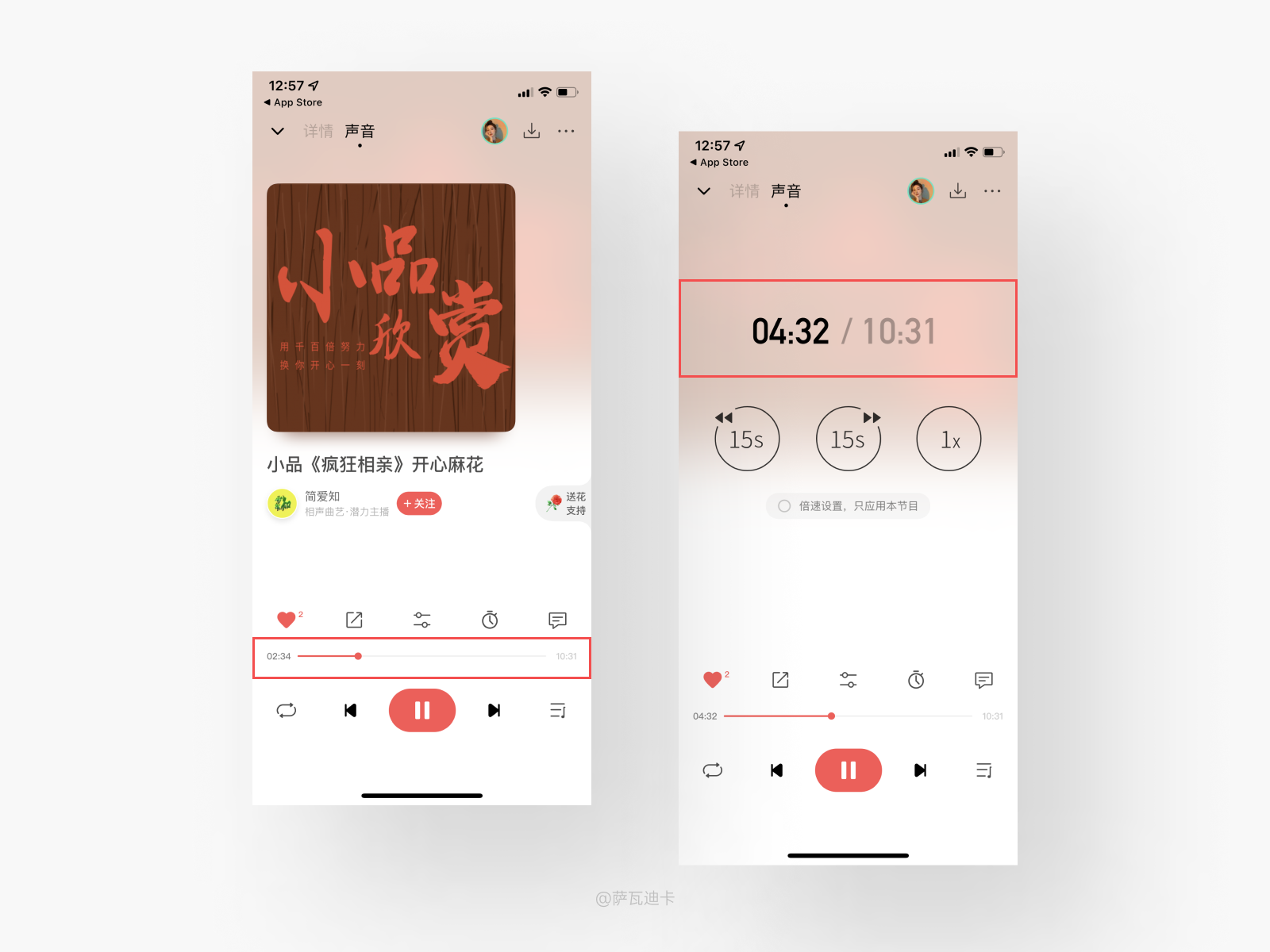 十万个产品细节推导（十五）