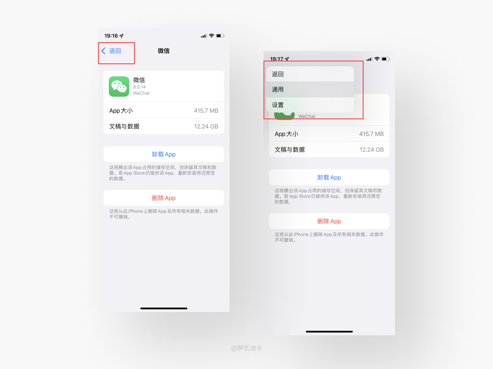 十万个产品细节推导（十五）
