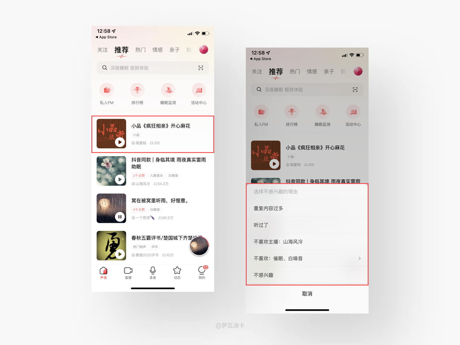 十万个产品细节推导（十五）