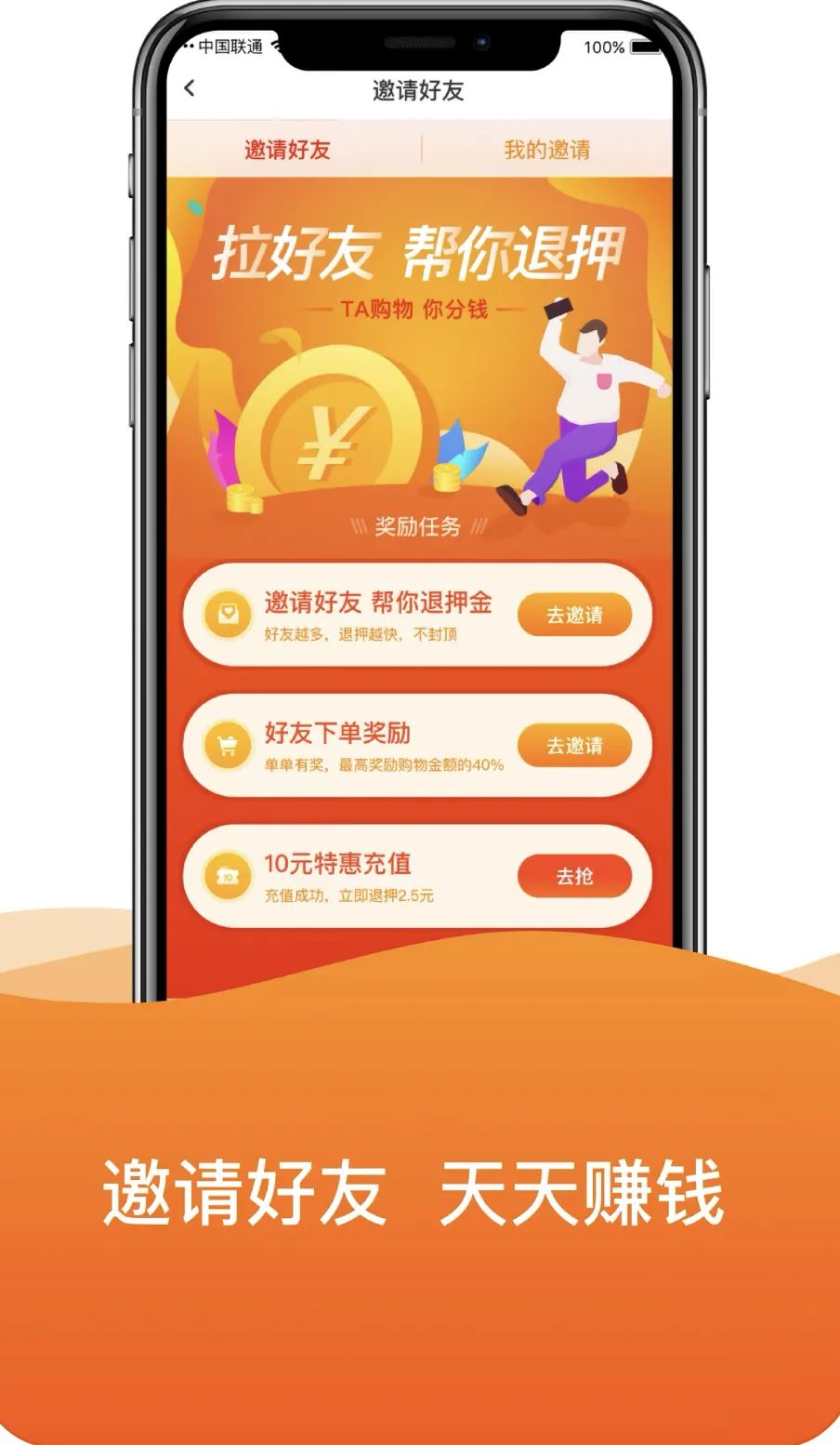 小黄车押金怎么退（2022年了ofo退押金还有望吗）