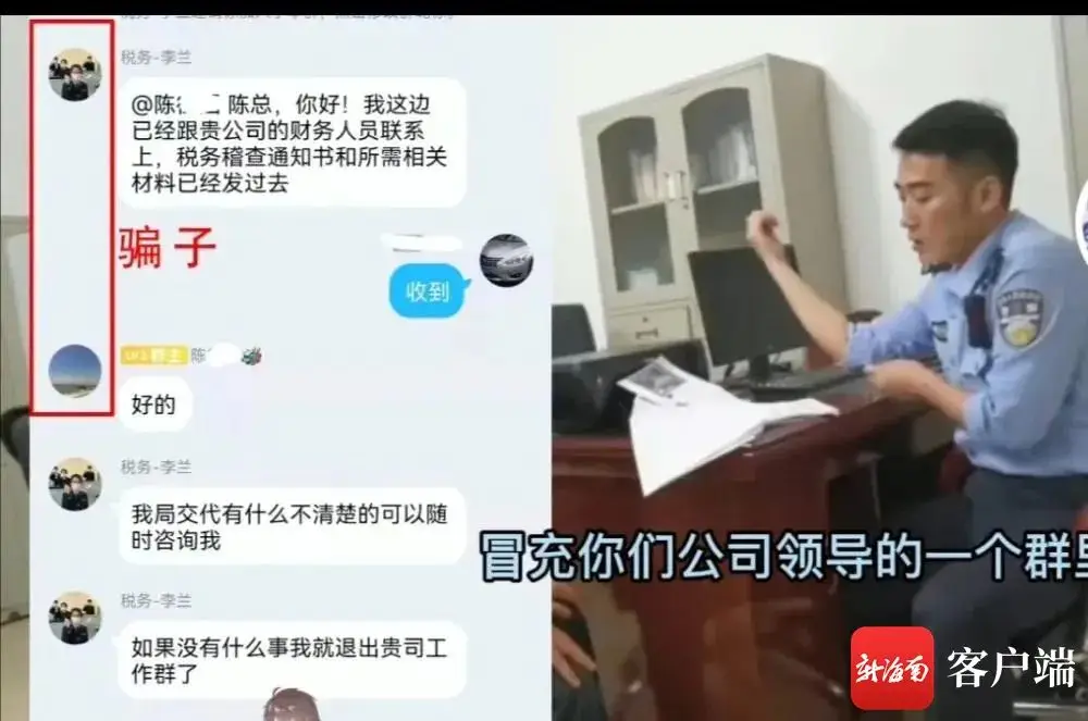 男子遇电信诈骗反赚骗子1万元（网友：智商碾压）