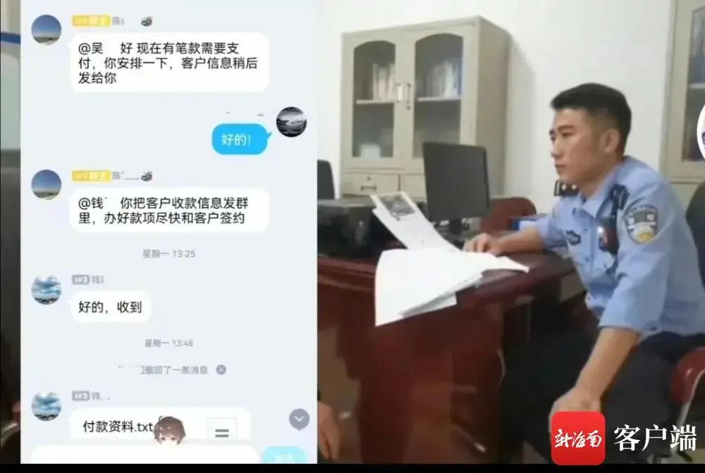 男子遇电信诈骗反赚骗子1万元（网友：智商碾压）