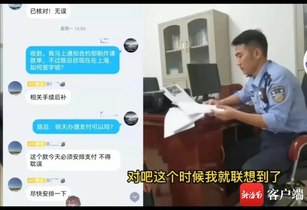 男子遇电信诈骗反赚骗子1万元（网友：智商碾压）