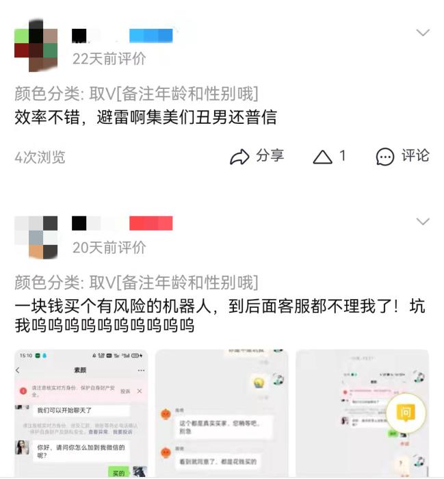 “1 eyster off”盲目的盒子：你想找到爱情，他只是希望你能让你成为一个