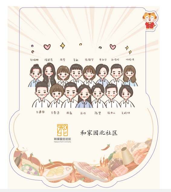 “这本漂亮台历第一页是我孙女画的”，杭州这个动漫主题社区为居民送礼物