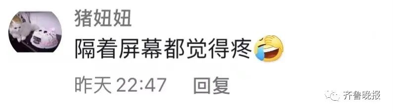 济南一居民花600元擦玻璃，回家发现“惊喜”！网友：心疼又好笑…