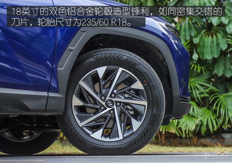 比丰田本田更好开更安静?现代途胜L 混动有这么神?