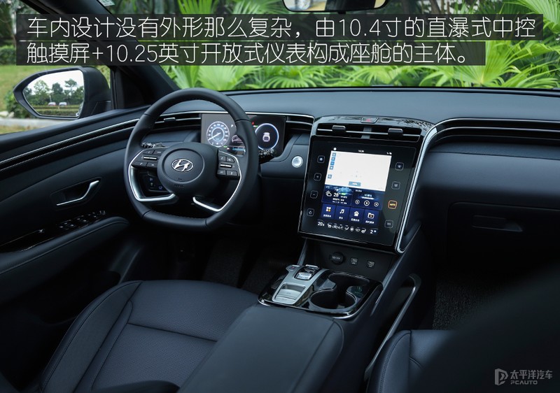 比丰田本田更好开更安静?现代途胜L 混动有这么神?