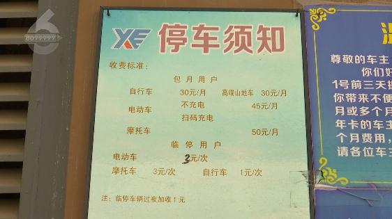 自行车撞死人,自行车撞死人构成交通肇事罪吗