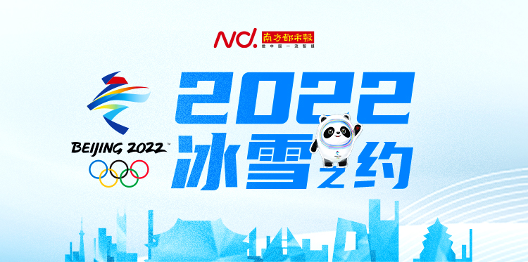 轮椅十大名牌发布 谷爱凌副项大跳台冲击冠军